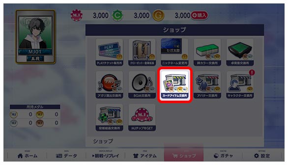 プラチナメダル_147_02