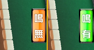 操作方法(モバイル版)_15_01