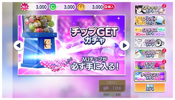 ミッション_163_05