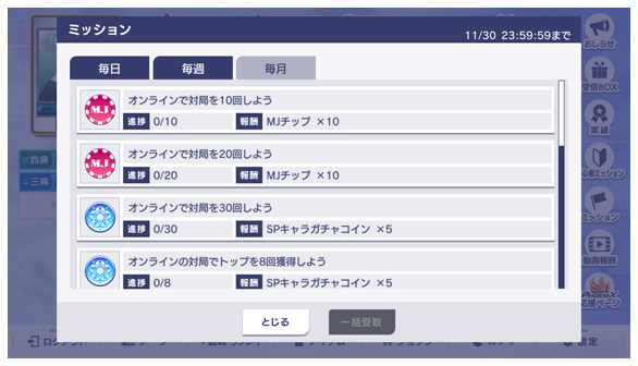 ミッション_163_07