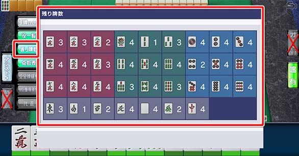 Freeモード(プライベート戦)_177_03