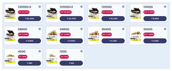 STEP3:商品購入/購入方法選択_183_01