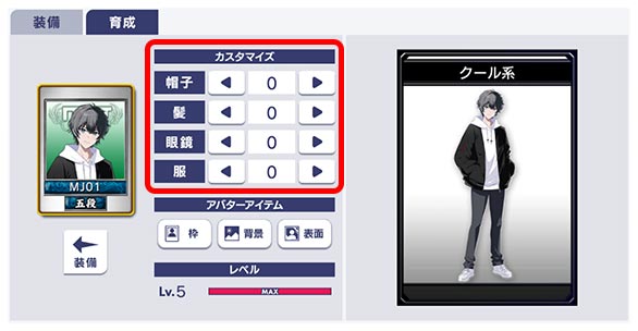 カスタムキャラ_184_02