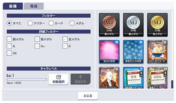 カスタムキャラ_185_01