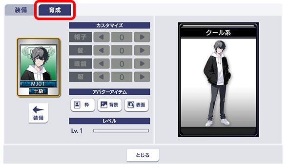 カスタムキャラ_185_02