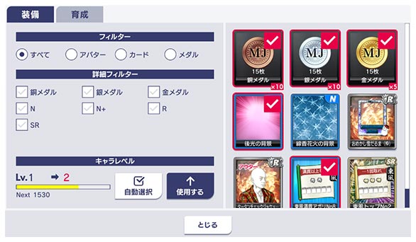 カスタムキャラ_185_03