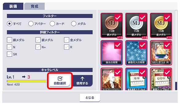 カスタムキャラ_185_04