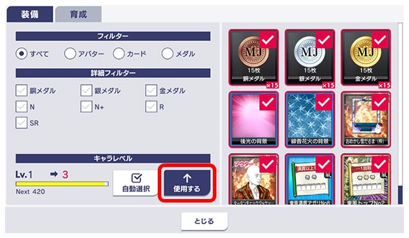 カスタムキャラ_185_05
