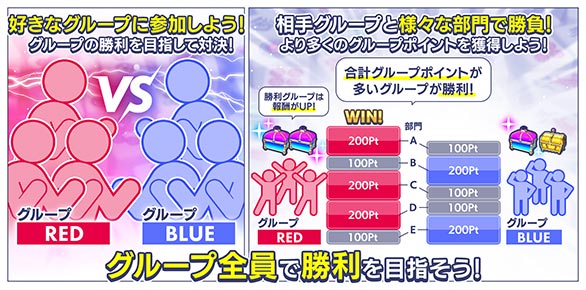 公式モード(イベント)_41_05